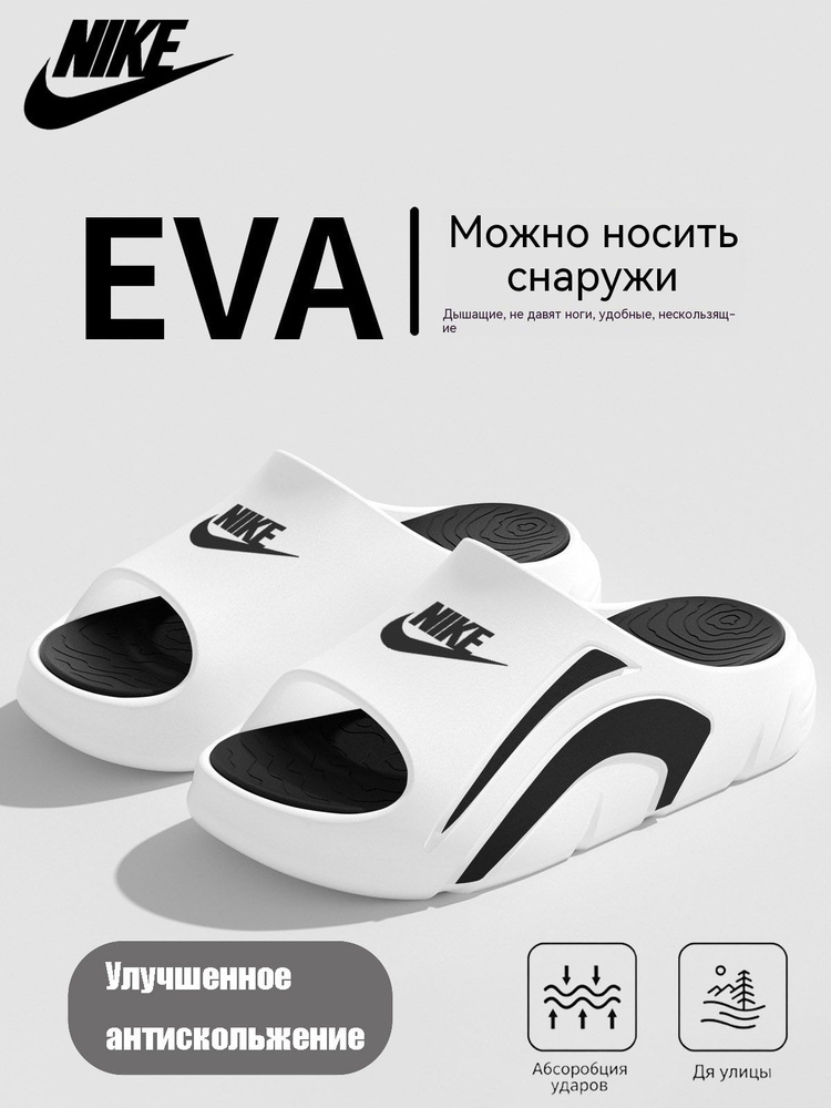 Шлепанцы Havaianas комфорт #1