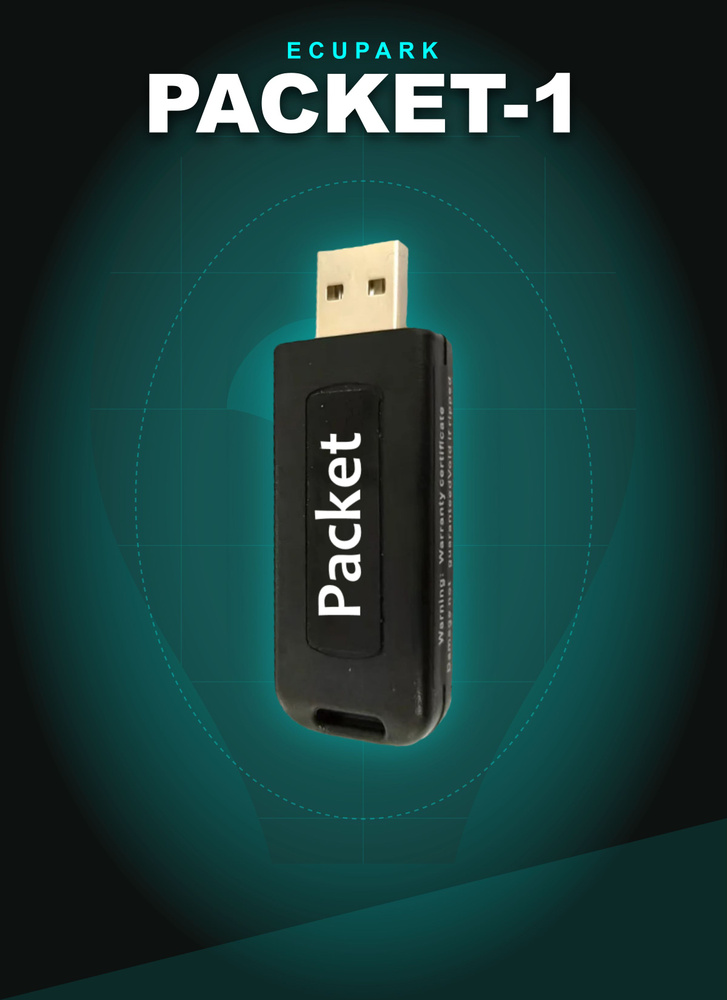 PFlasher ECUPARK PACKET-1 программатор #1