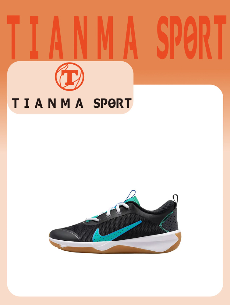 Кеды Nike #1