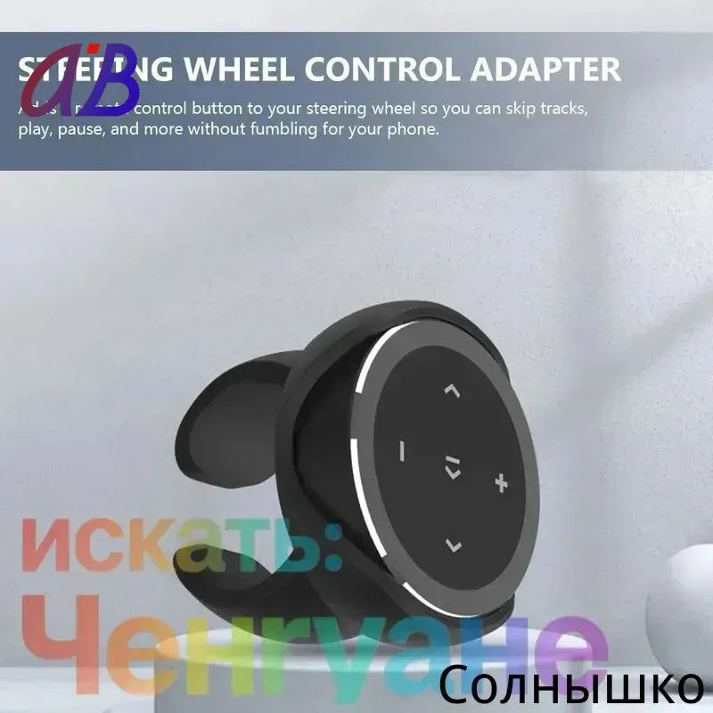 Вставка мультируля #1