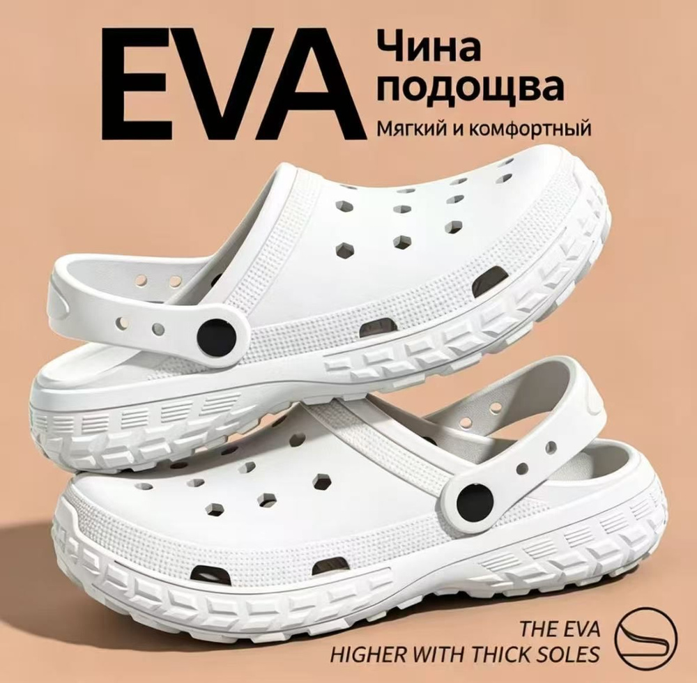 Сабо #1