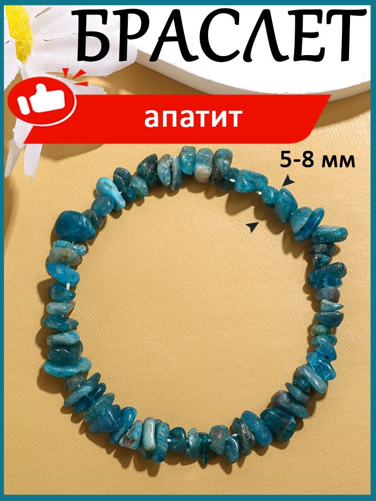 Браслет из бисера #1
