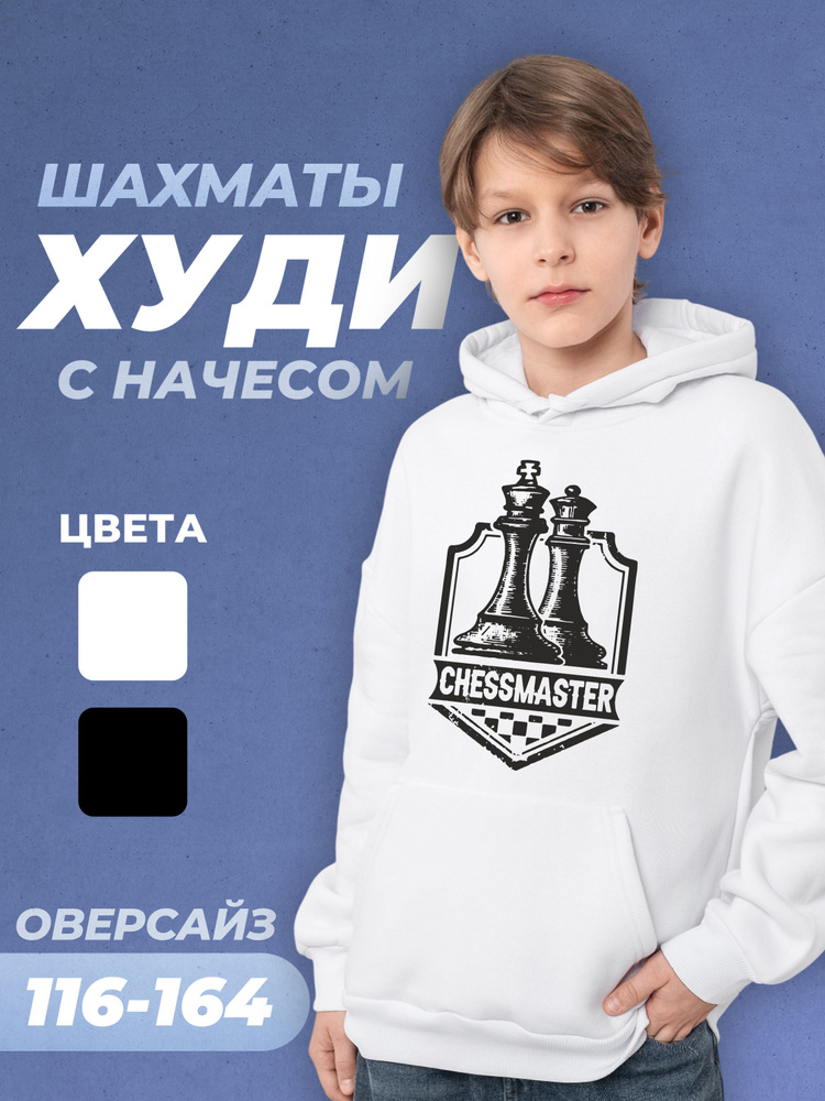 Худи #1