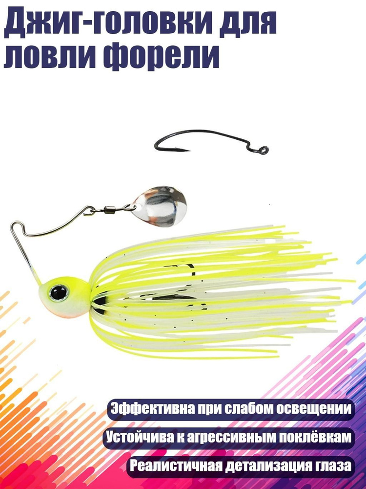 Мормышка #1