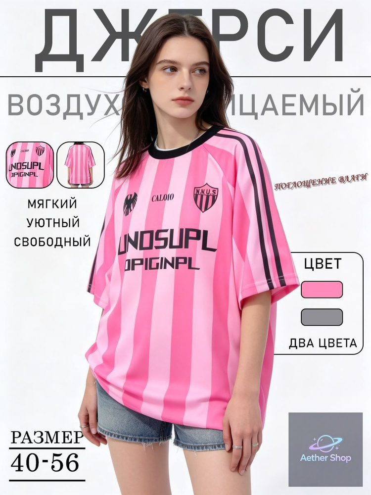 Футболка #1