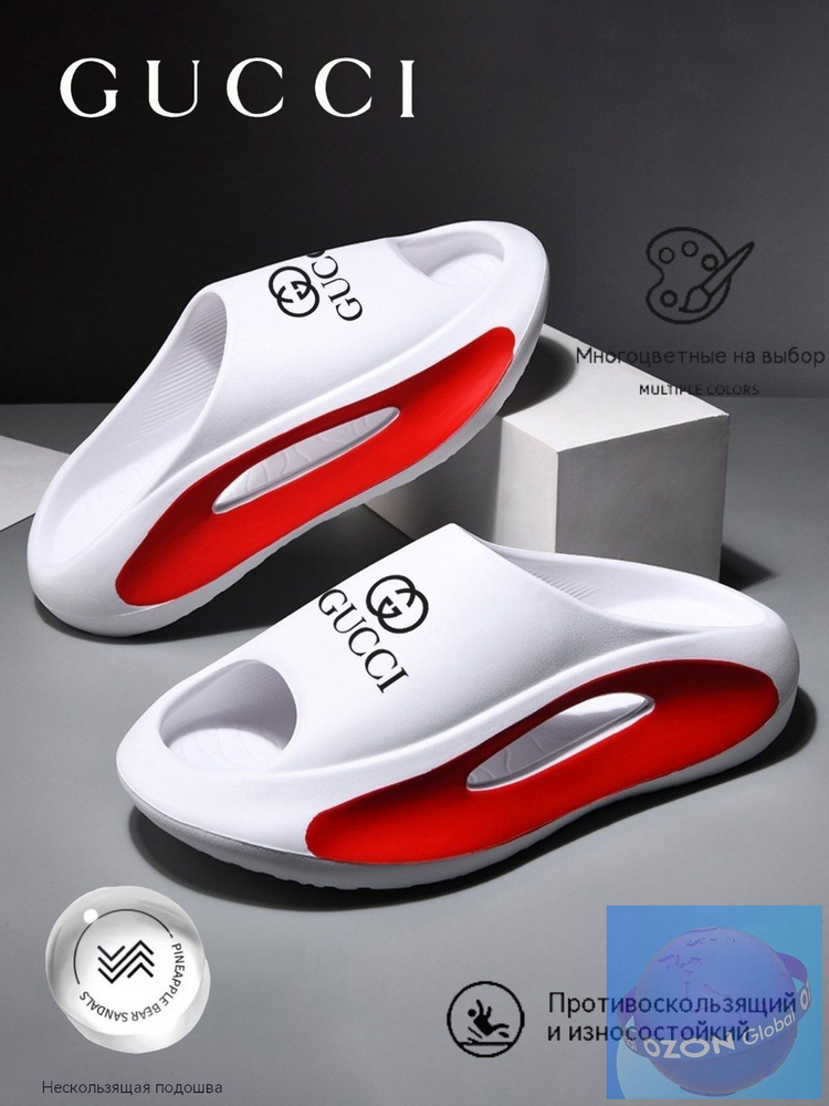 Тапочки Gucci #1