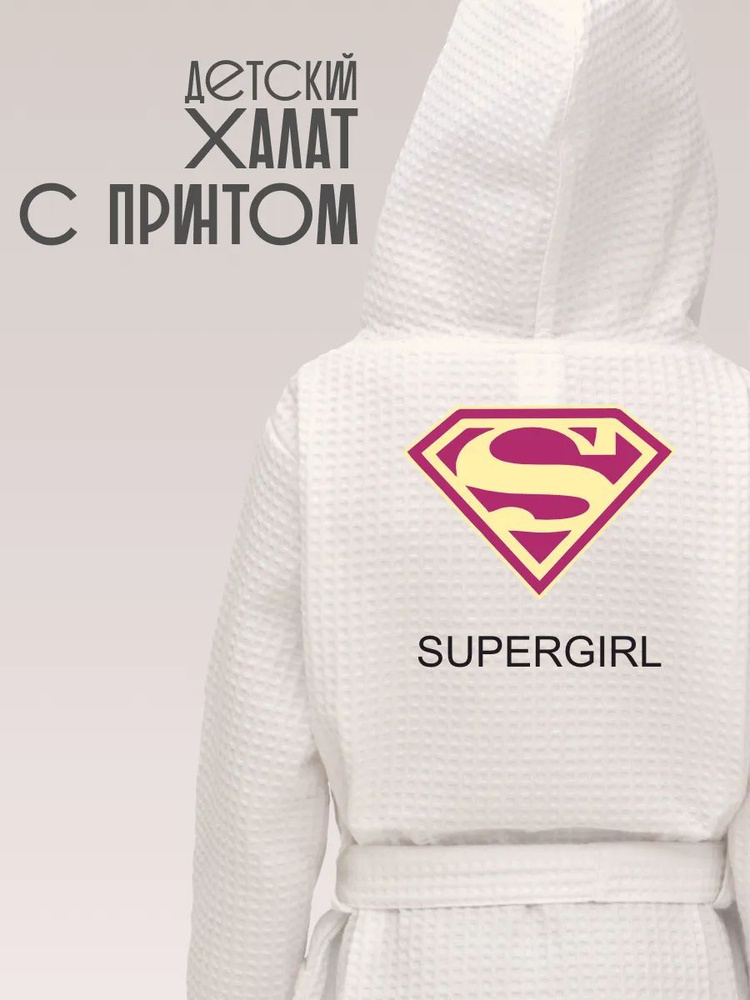 Халат Be lo Us #1