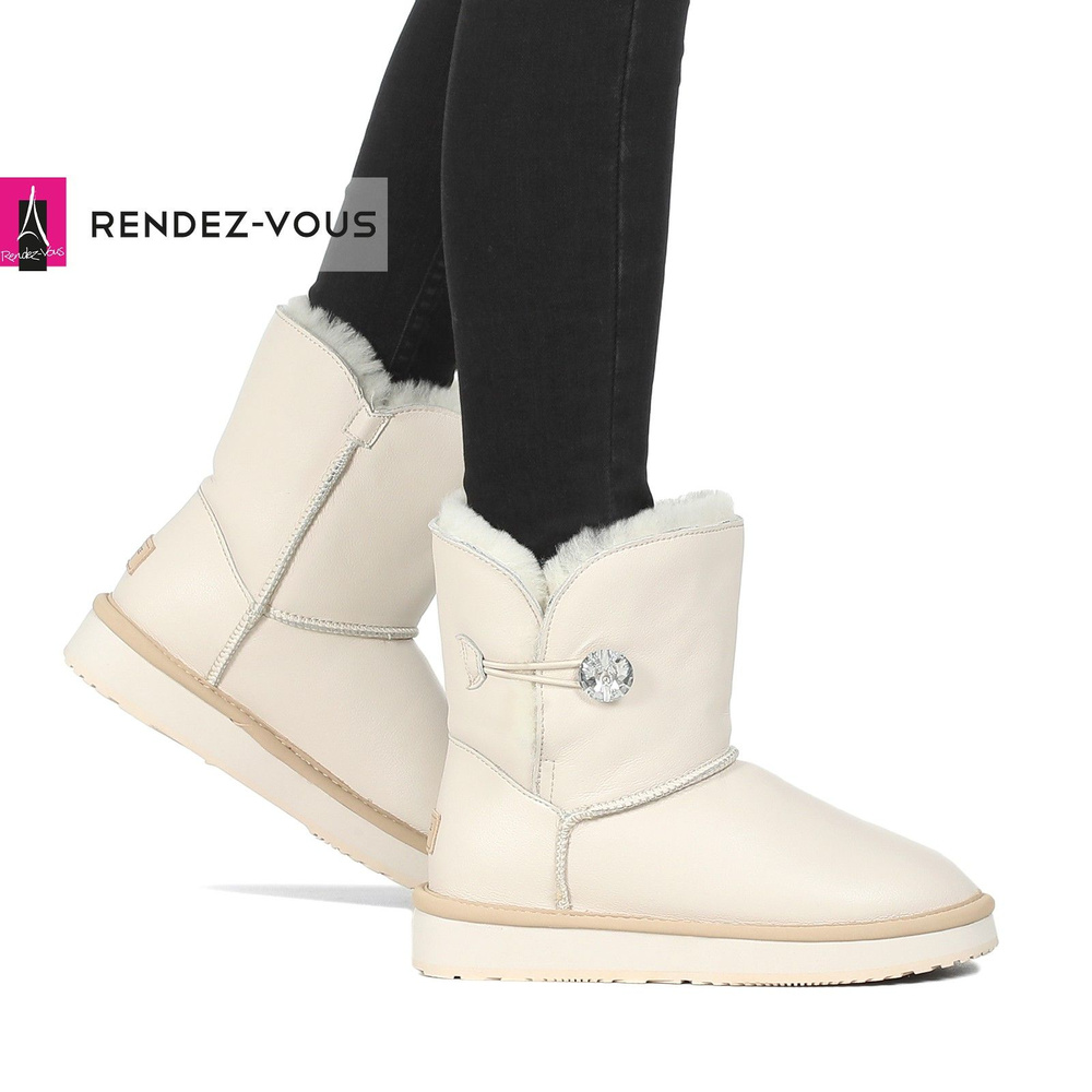 Угги TENDANCE #1