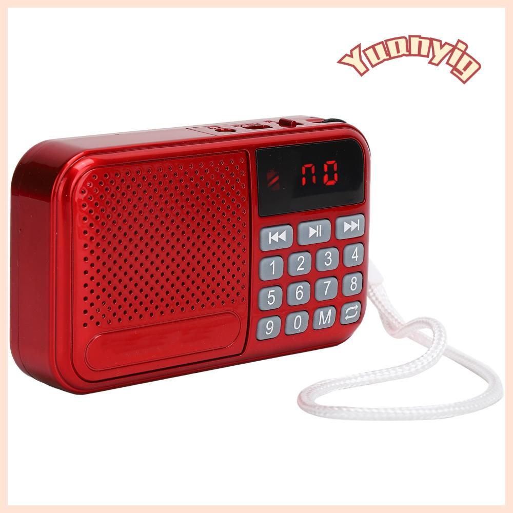 MP3-плеер #1