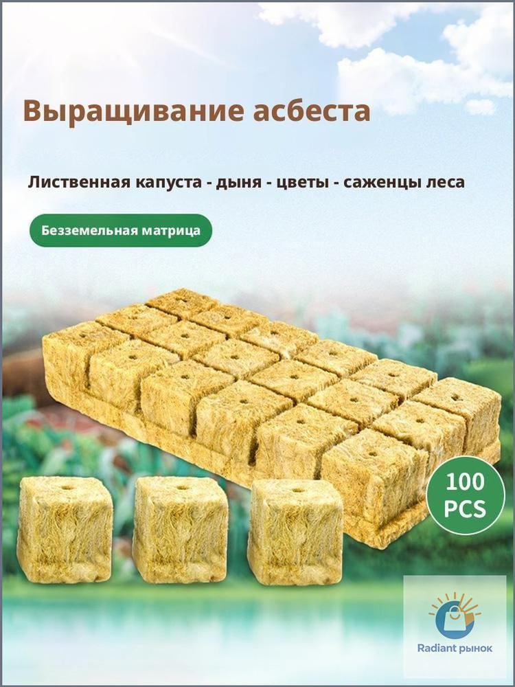 Торф #1