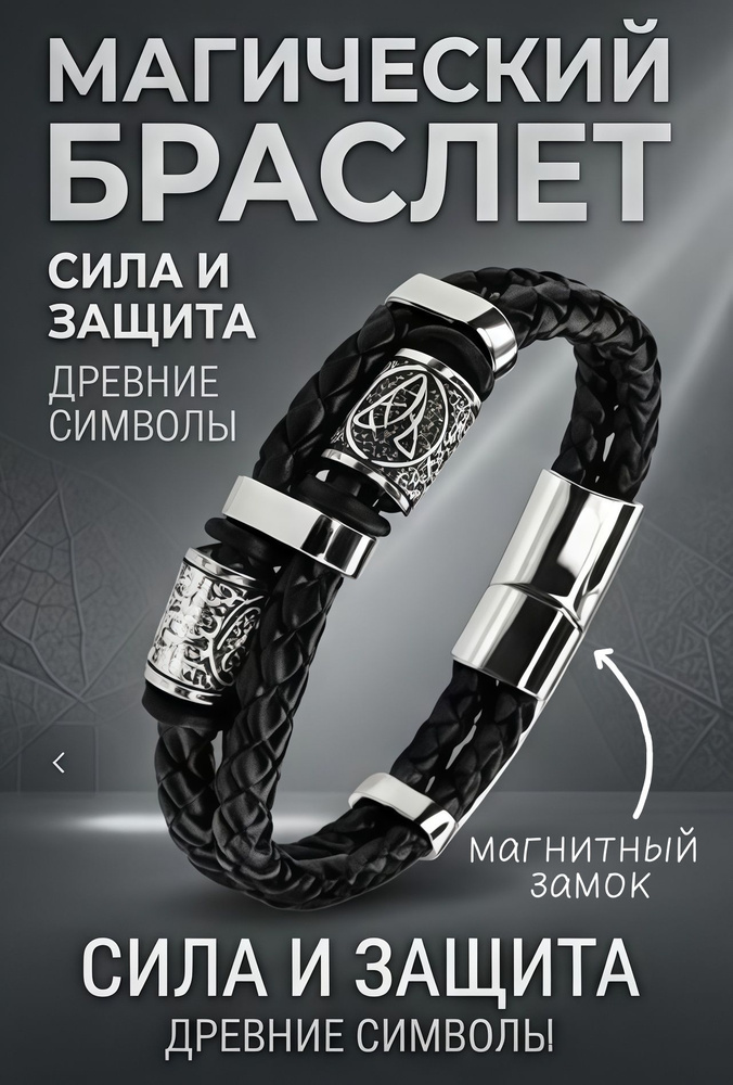 phoos Браслет бэнгл #1