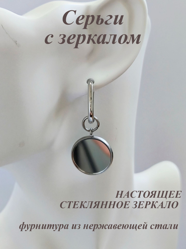 Серьги подвески #1
