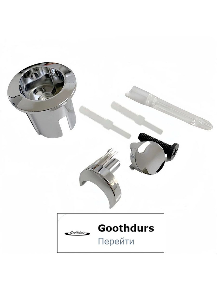 Кнопка слива Roca короткая 3/6л RS880033(короткая, 42 мм) #1