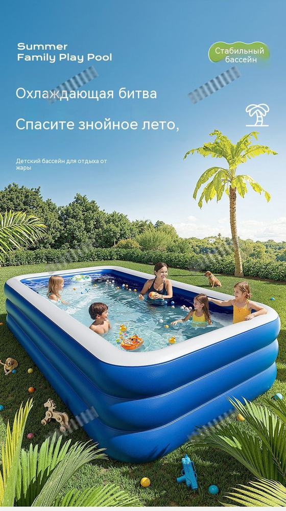 Бассейн #1