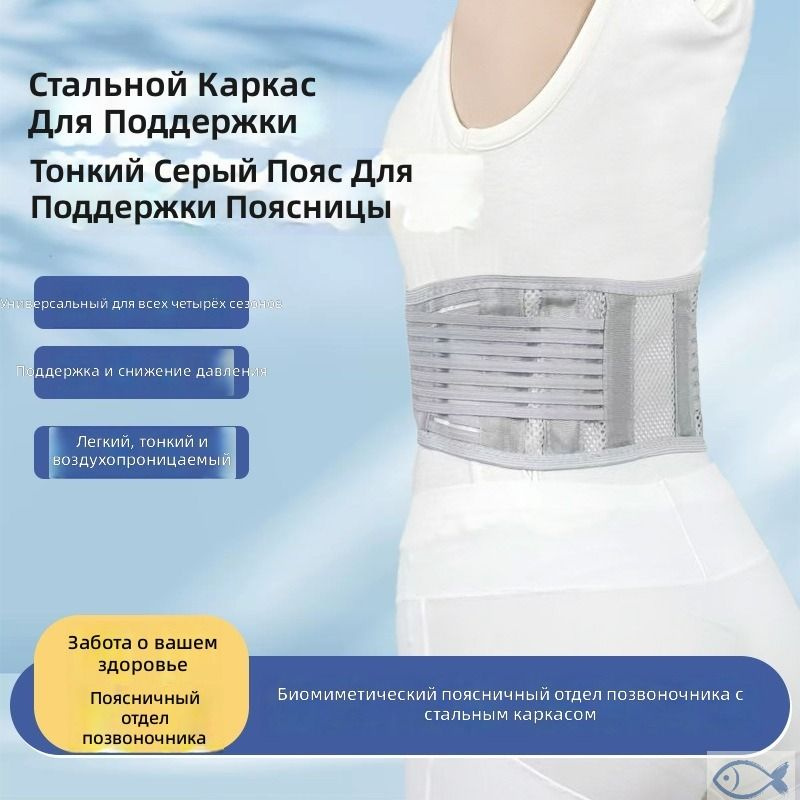 Пояс A03 #1