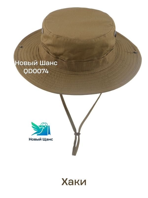 Панама #1