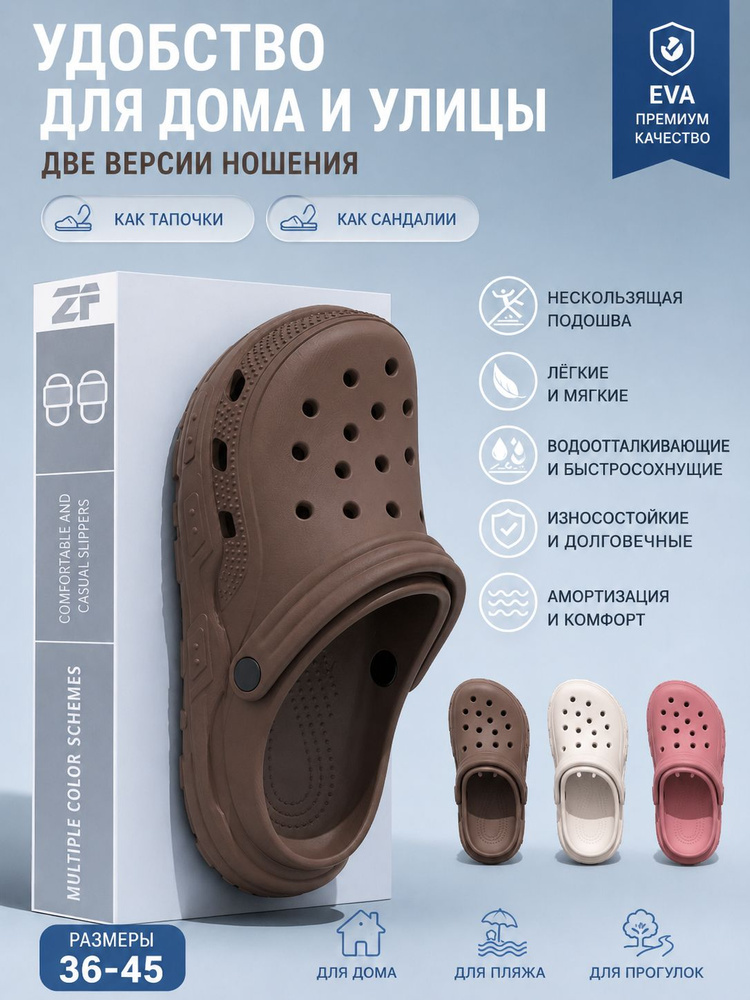 Сабо #1
