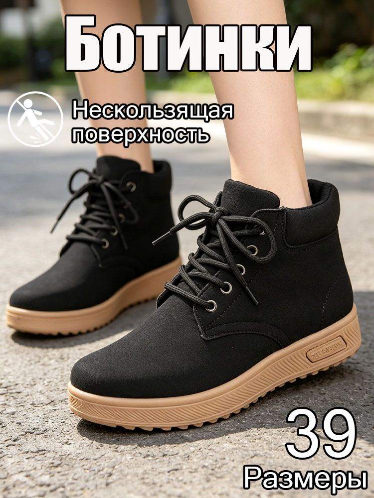 Туфли #1