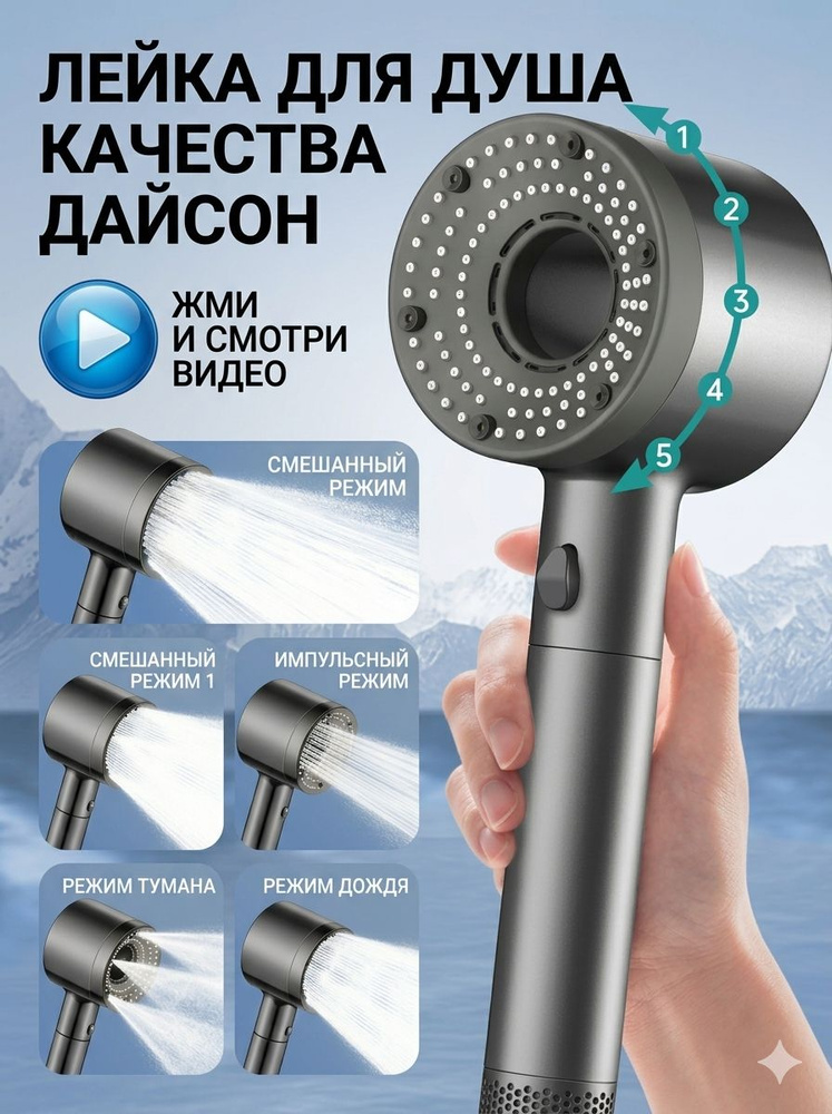 Лейка #1