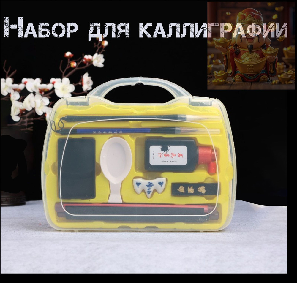  Ручка #1