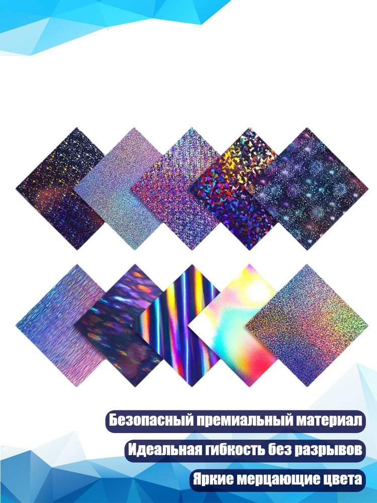  Бумага для принтера #1