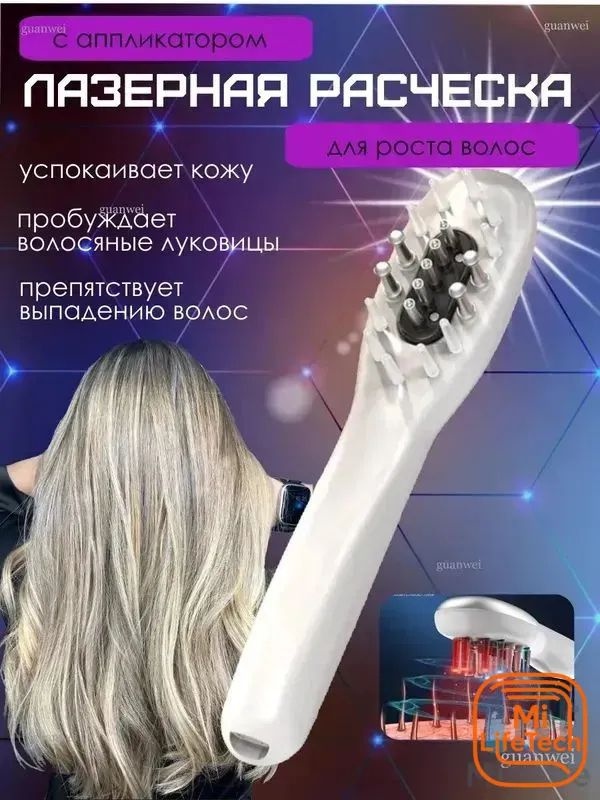 Xiaomi Дарсонваль #1