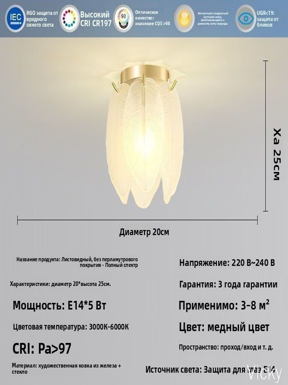 Люстра #1