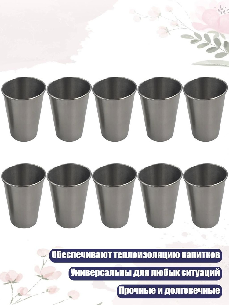 Стопка #1