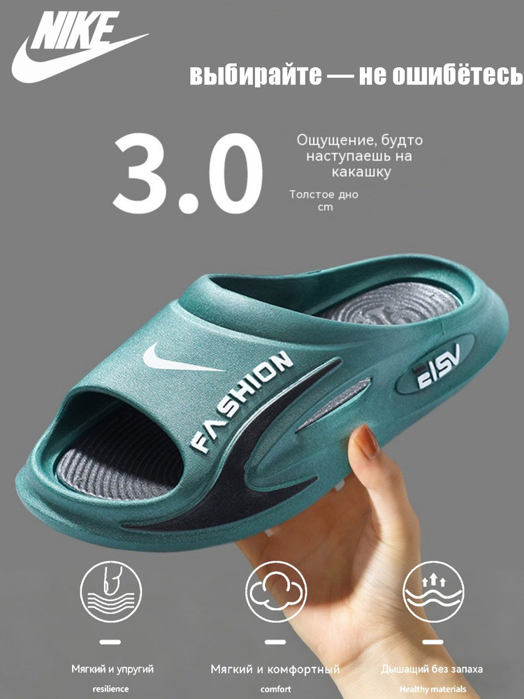 Шлепанцы Havaianas унисекс шлепанцы EVA #1