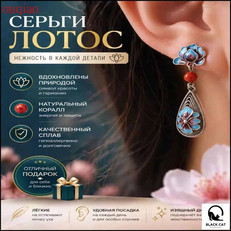 Серьги крупные #1