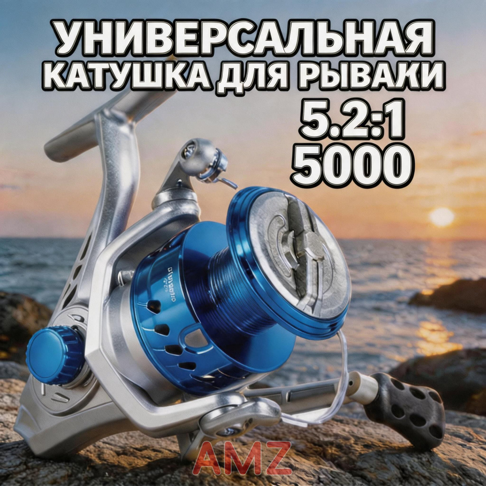 Катушка #1