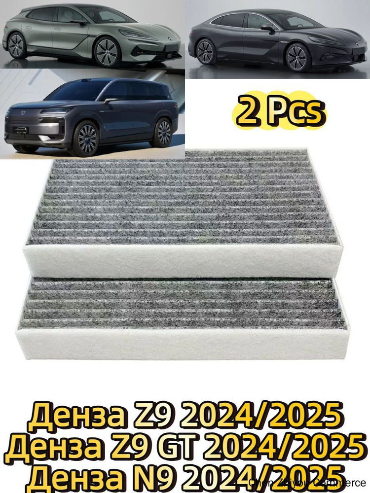OZON ozon