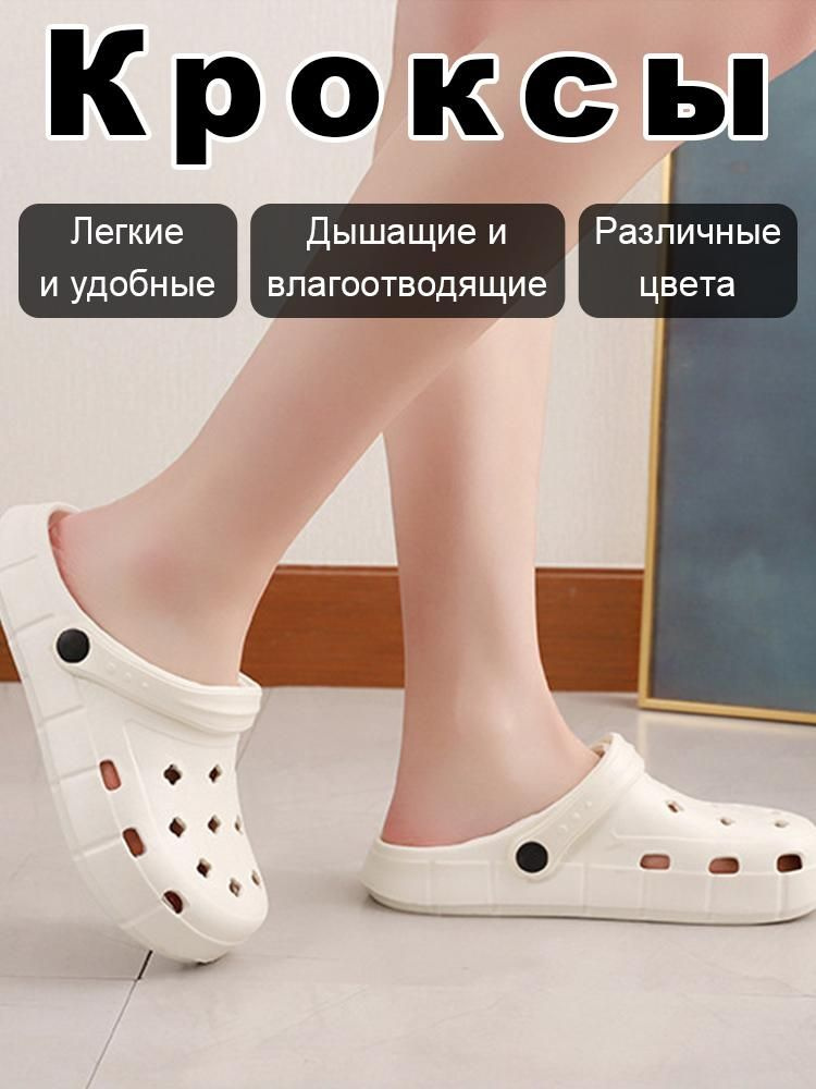 Сабо #1