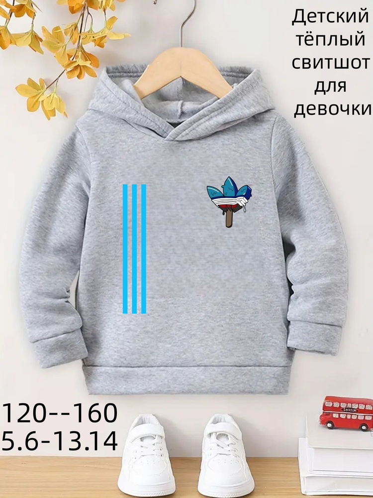 Толстовка #1