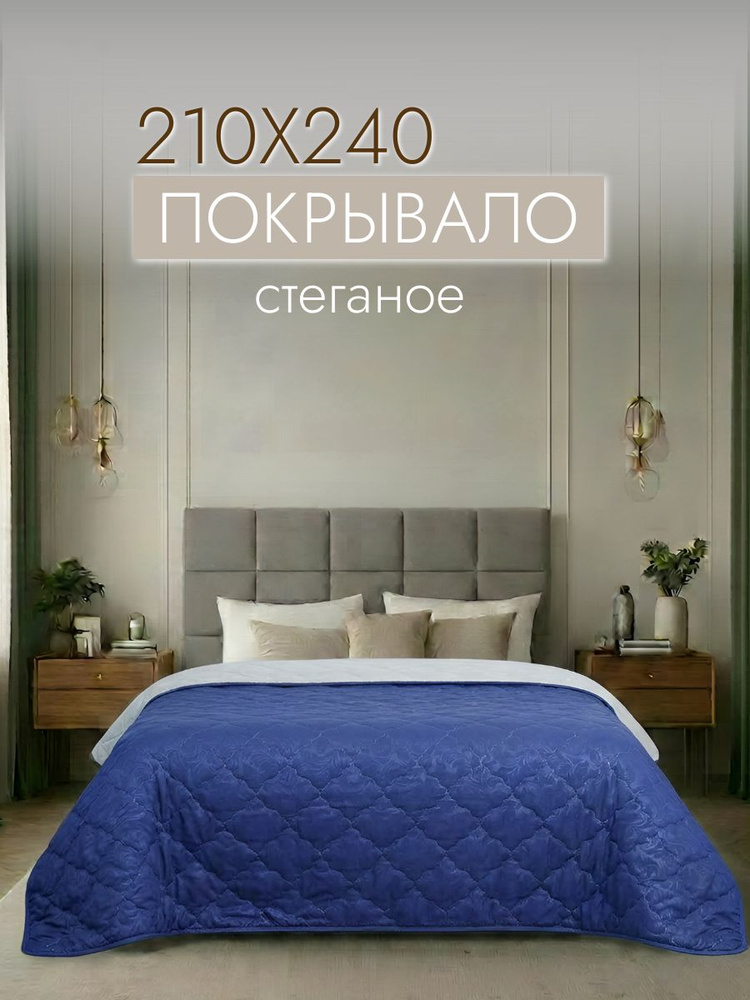 Покрывало евро; #1