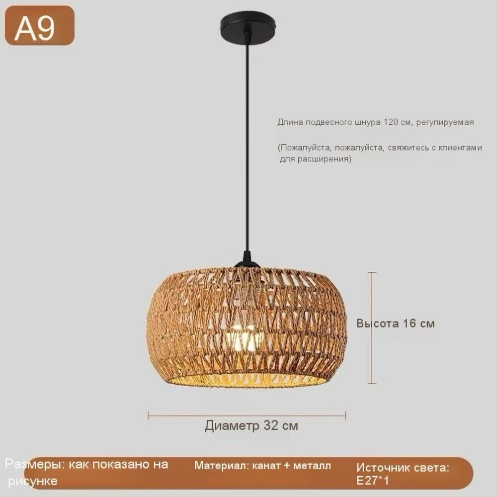 Люстра, E27, 5 Вт #1