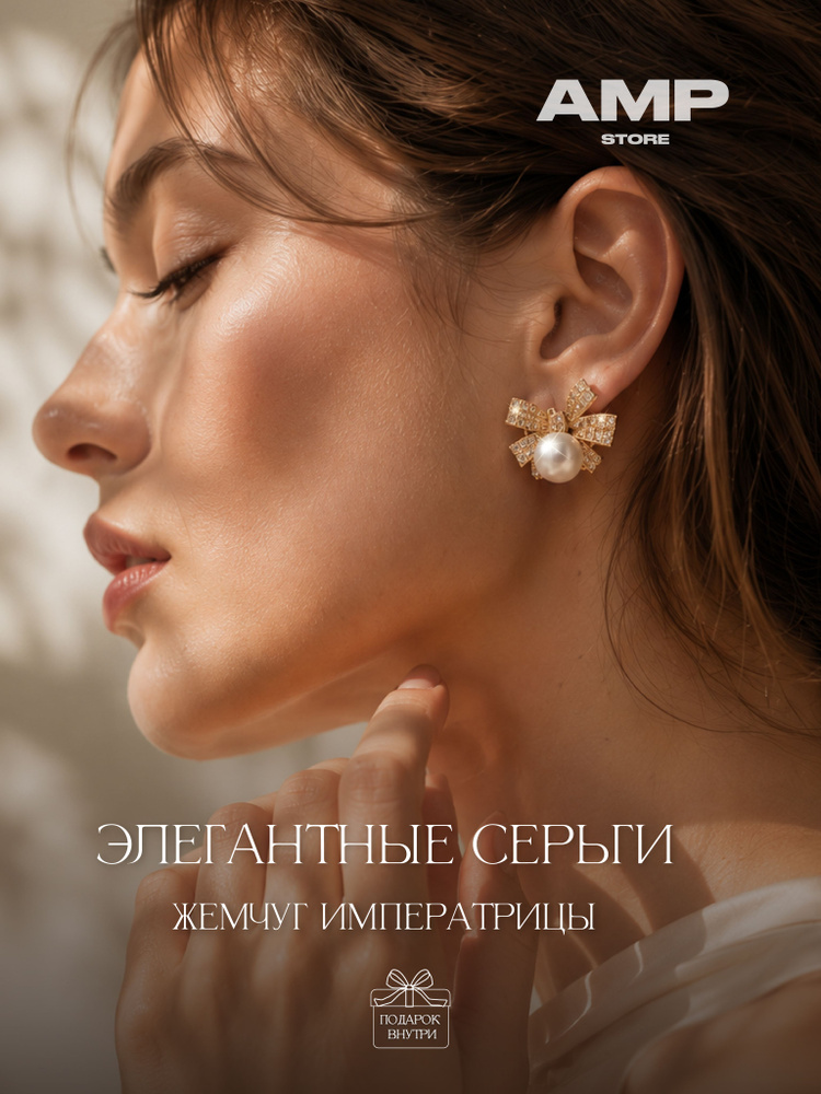 Серьги кольца #1