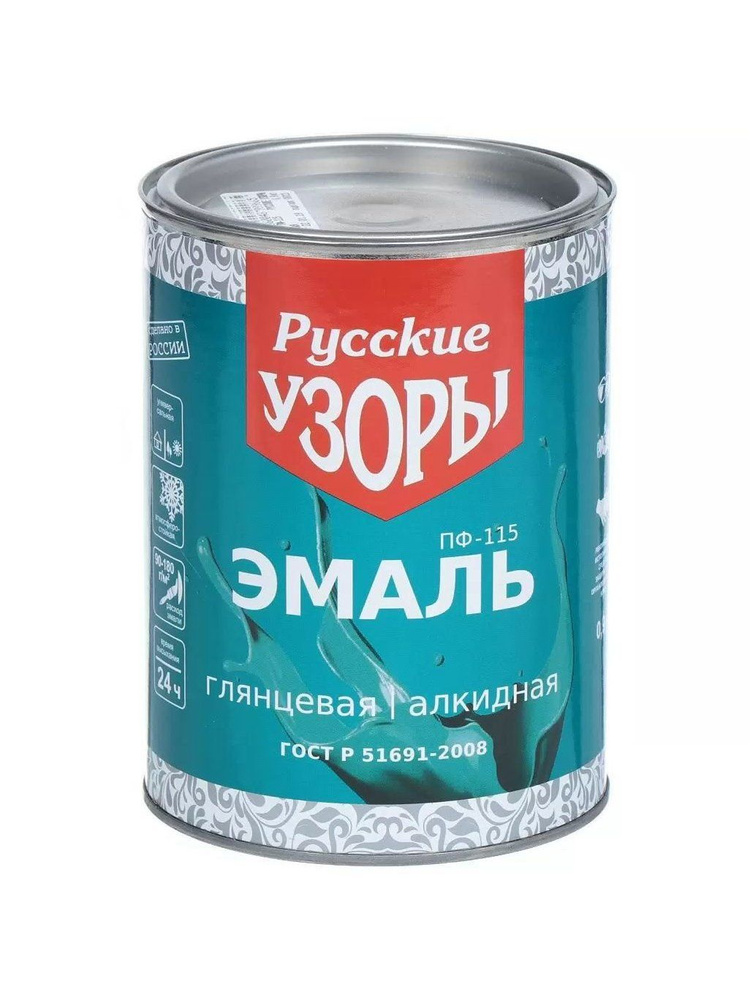 Эмаль Русские узоры ПФ-115 алкидная глянцевая оранжевая 0.9 кг #1
