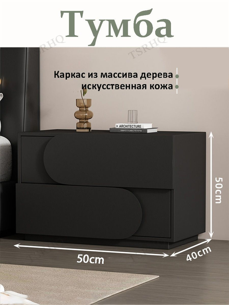 Комодх40 #1