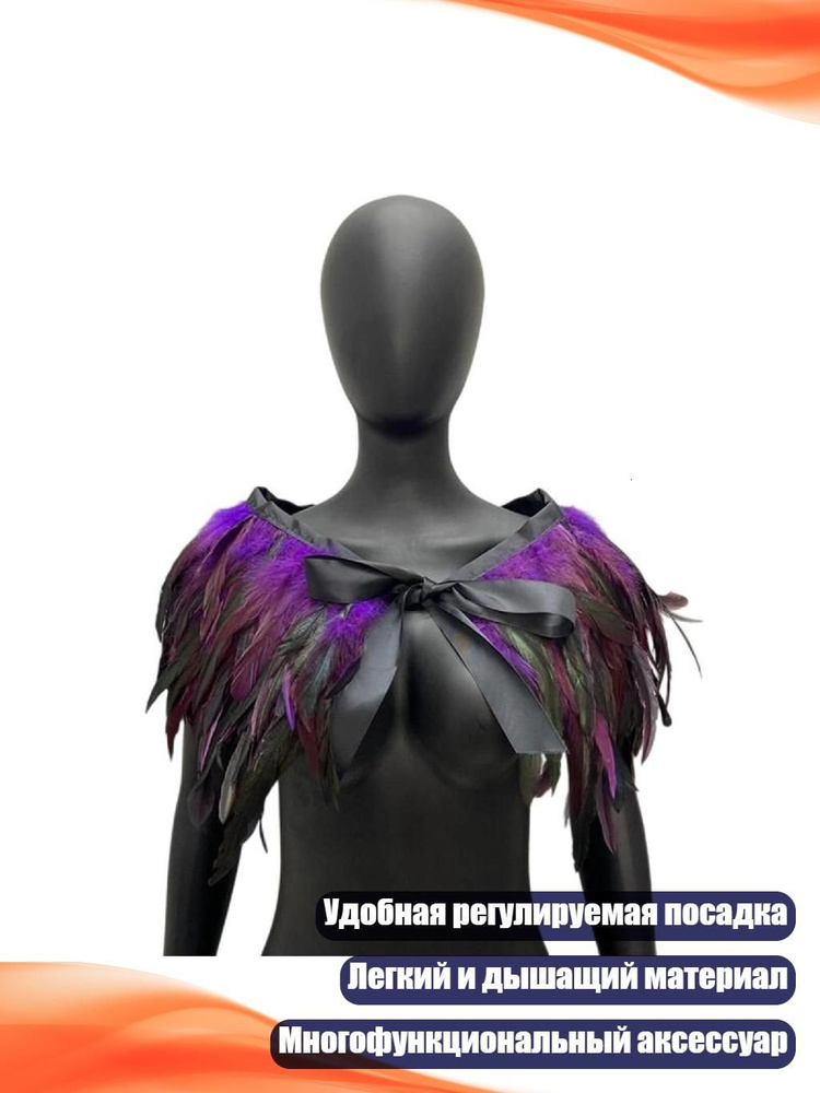 Пончо #1