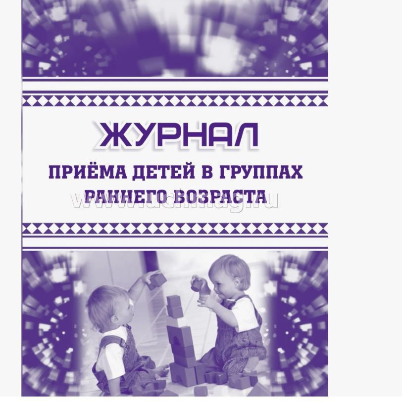 Книга учета #1