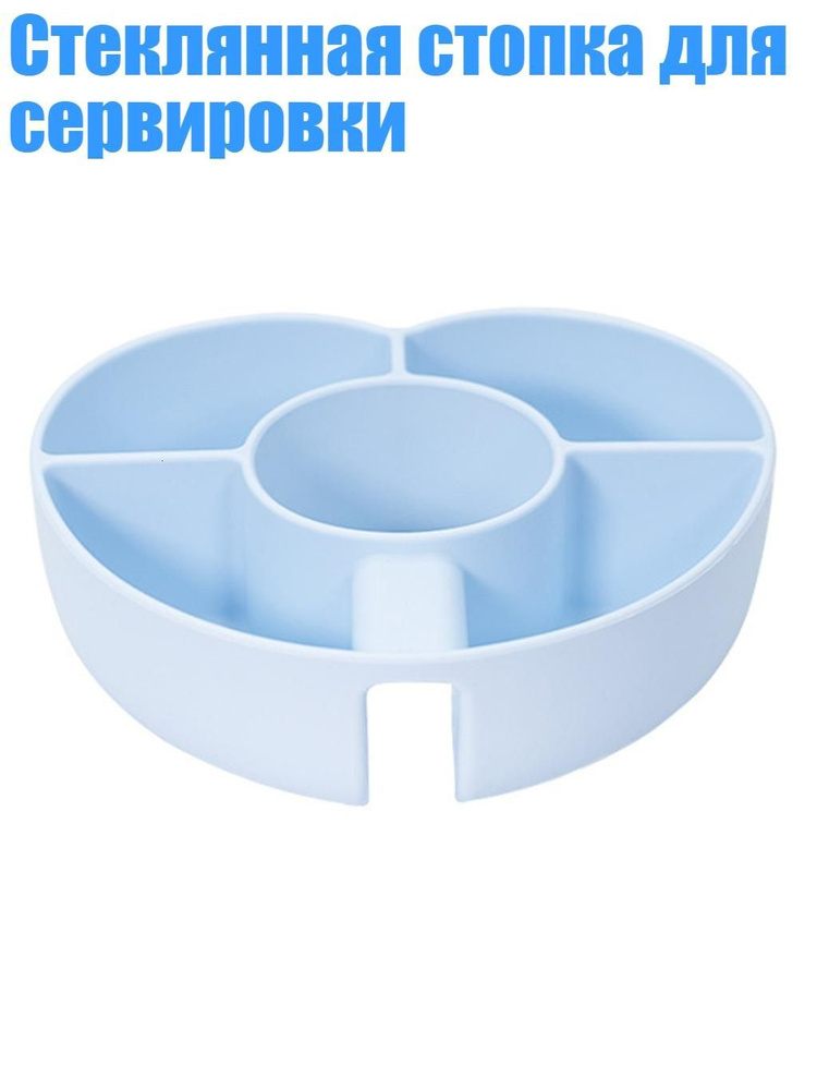 Фруктовница #1
