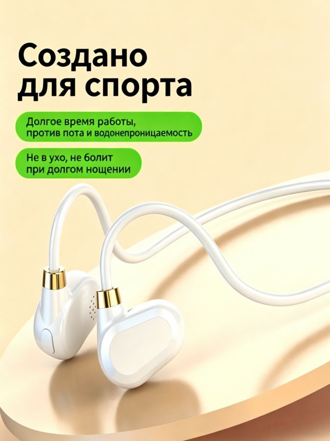 Наушники беспроводные с микрофоном 1More ComfoBuds, Bluetooth, USB Type-C, белый #1