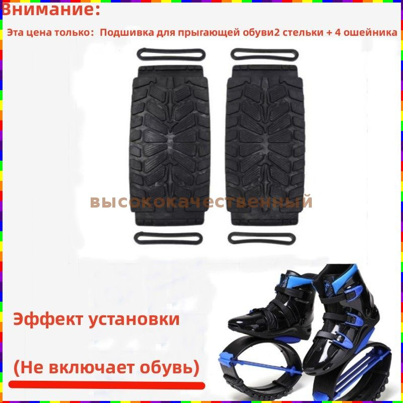 Джампер #1