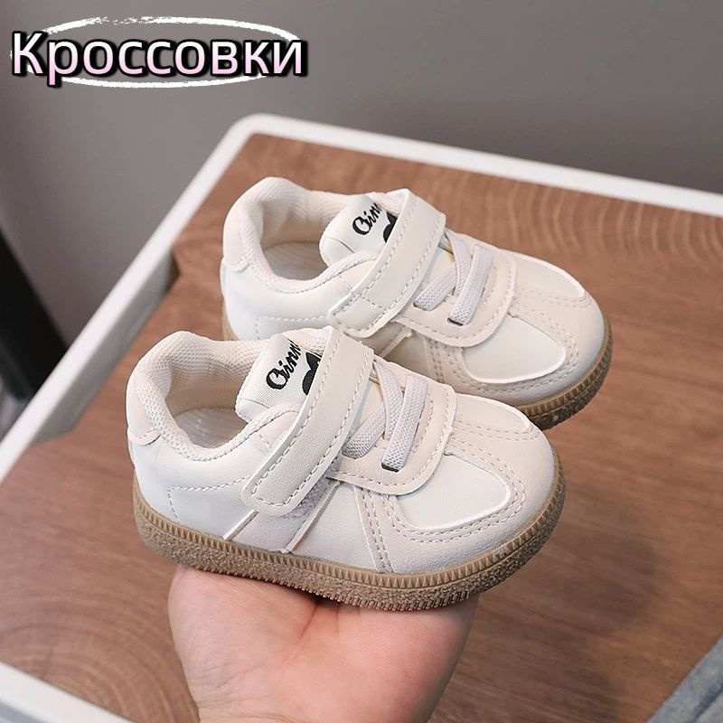 Кроссовки #1