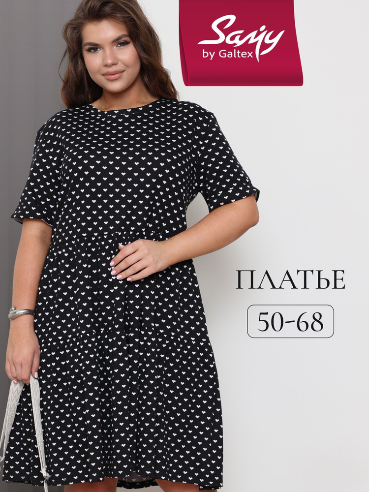Платье Платье #1