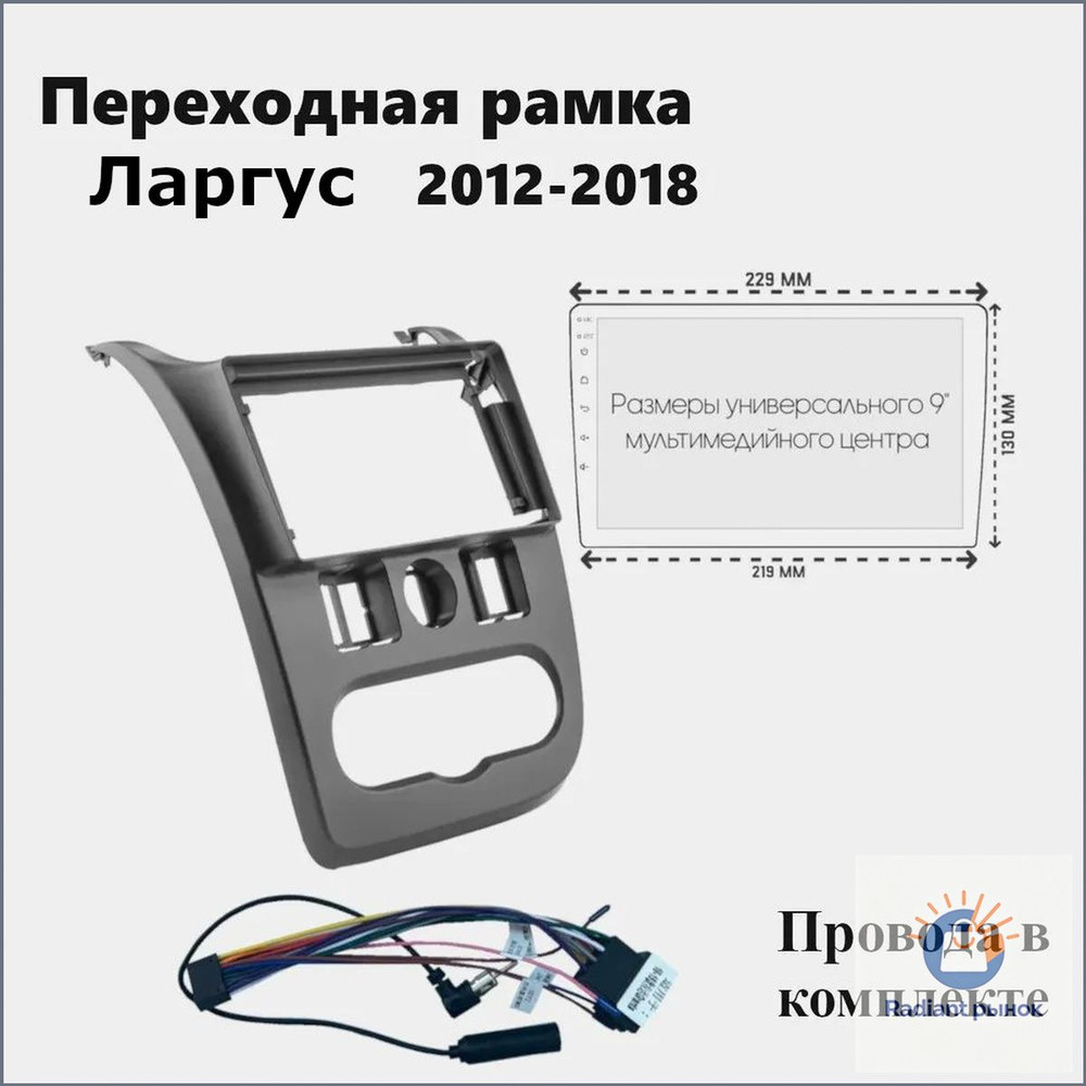 Тачскрин, диагональ: 9" #1