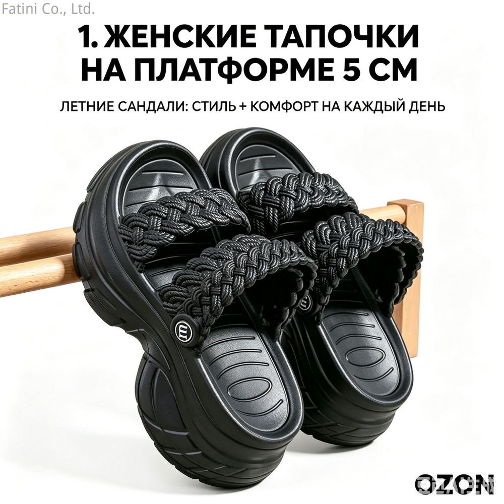 Ботинки PLEASE #1