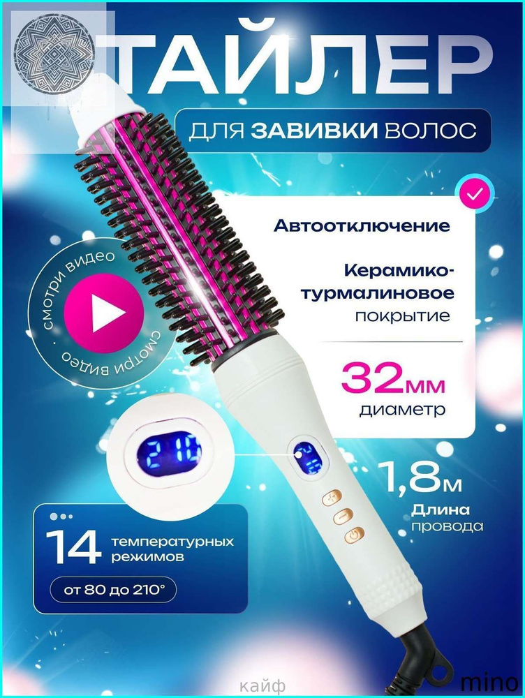 Плойка #1