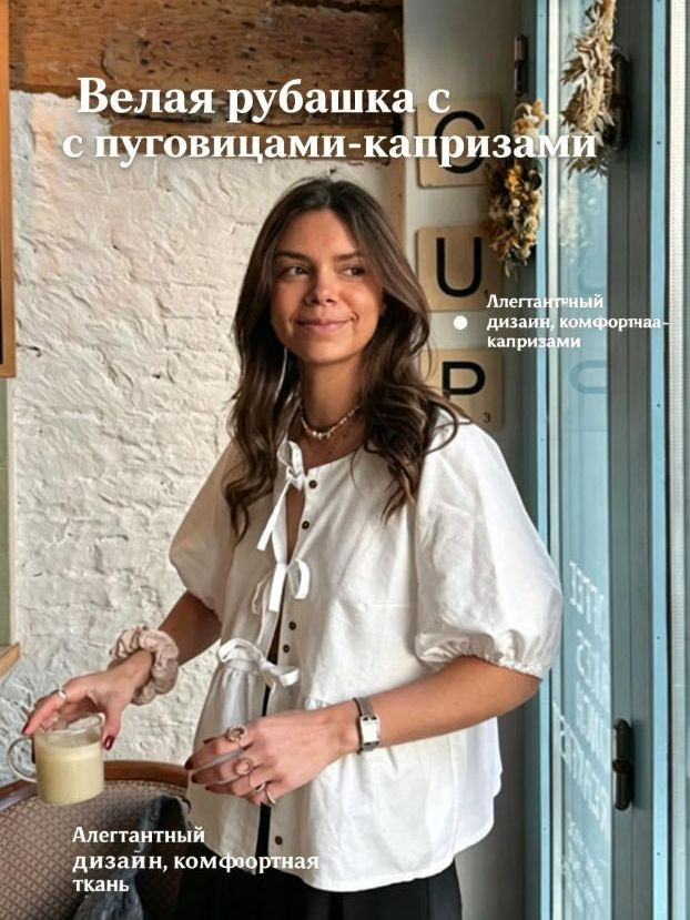 Рубашка Massimo Dutti #1